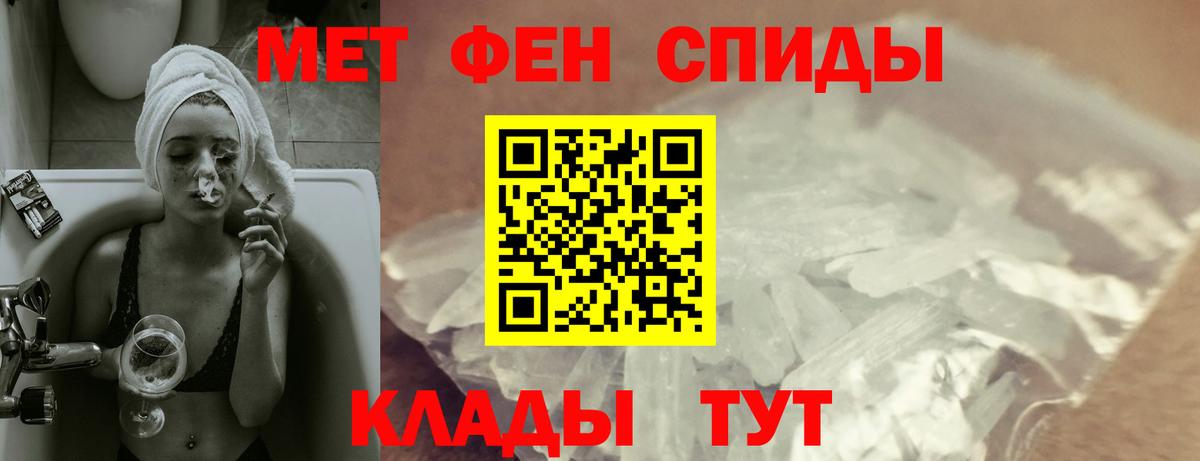 АМФЕТАМИН 97% Карталы