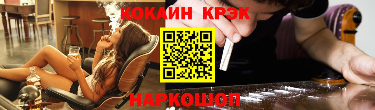 Кокаин Колумбийский Карталы