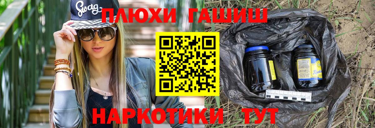 Гашиш Изолятор  Гашиш 40% ТГК  Вход с VPN  закладка  Карталы 