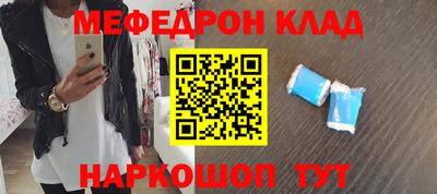 амфетамин Кимры