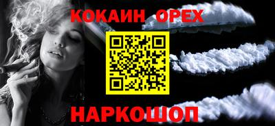 ПСИЛОЦИБИНОВЫЕ ГРИБЫ Кингисепп