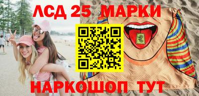 ГАЛЛЮЦИНОГЕННЫЕ ГРИБЫ Кинель