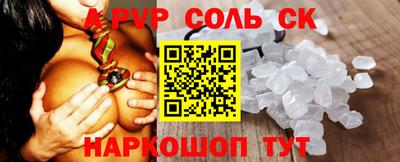 ПСИЛОЦИБИНОВЫЕ ГРИБЫ Кингисепп
