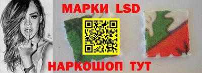ГАЛЛЮЦИНОГЕННЫЕ ГРИБЫ Кинель