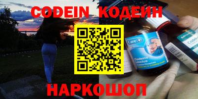 ГАЛЛЮЦИНОГЕННЫЕ ГРИБЫ Кинель