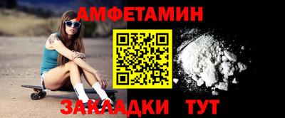 ПСИЛОЦИБИНОВЫЕ ГРИБЫ Кингисепп