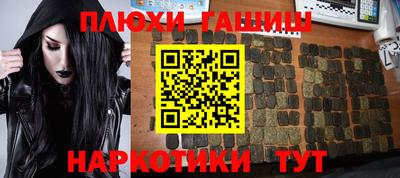 ПСИЛОЦИБИНОВЫЕ ГРИБЫ Кингисепп