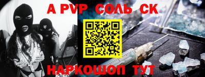 ПСИЛОЦИБИНОВЫЕ ГРИБЫ Кингисепп