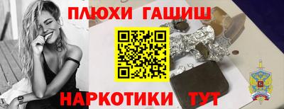 ГАЛЛЮЦИНОГЕННЫЕ ГРИБЫ Кинель