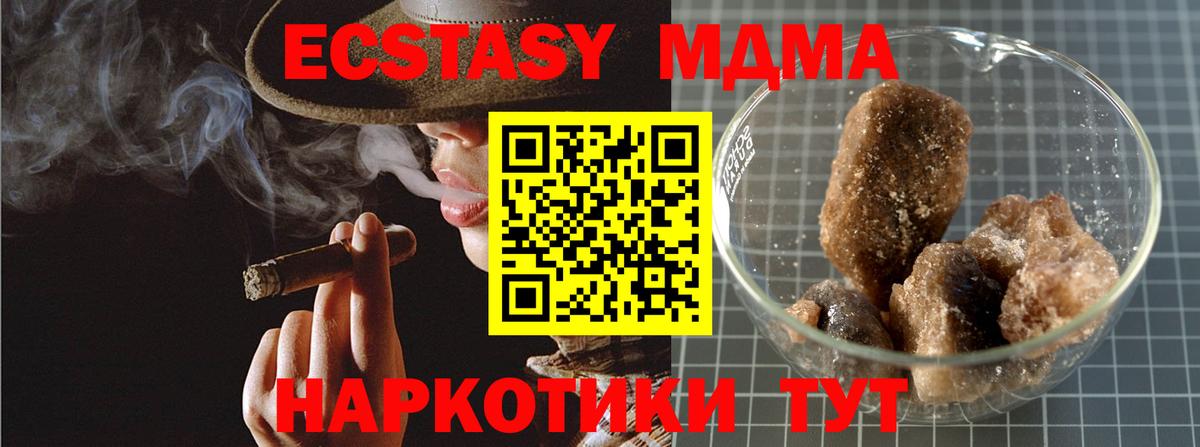 МЕФ   Лсд 25  Вход с VPN  Карталы  Вейп ТГК  Гашиш  МАРИХУАНА  Cocaine  Alpha PVP СК  