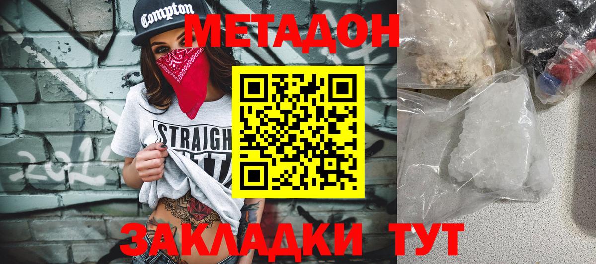  Cocaine Карталы
