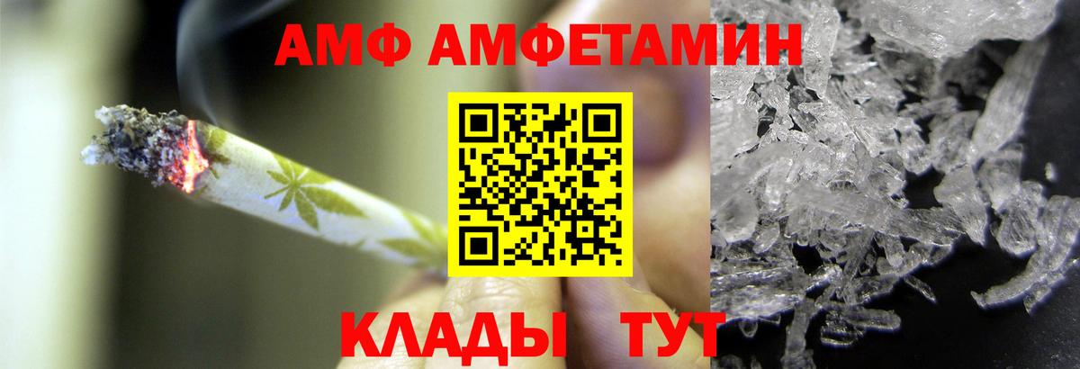 Метамфетамин пудра Карталы