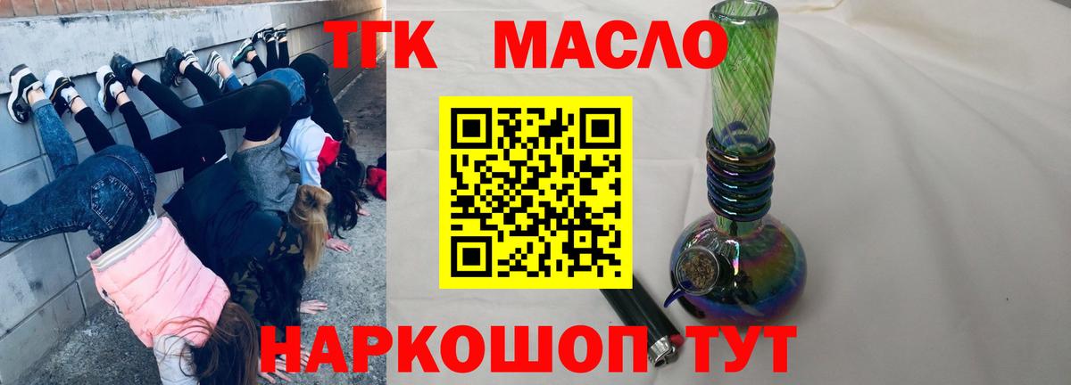 Дистиллят ТГК концентрат  Вход с VPN  Карталы 