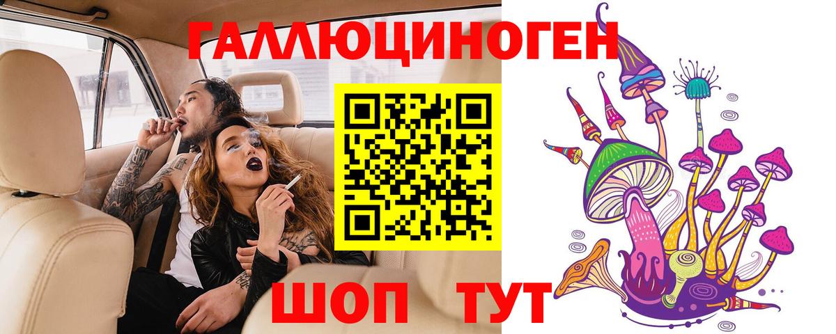 Псилоцибиновые грибы прущие грибы Карталы