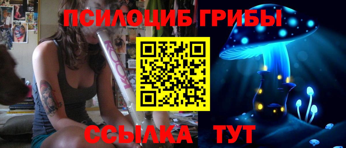купить закладку  Галлюциногенные грибы ЛСД  Вход с VPN  Карталы 