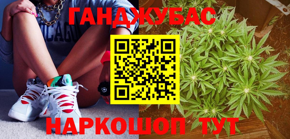 Бошки марихуана Bruce Banner  Канабис план  Вход с VPN  Бошки Шишки Amnesia  Карталы 